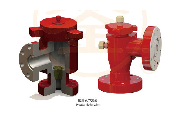 Fixed throttle valveFixed throttle valve