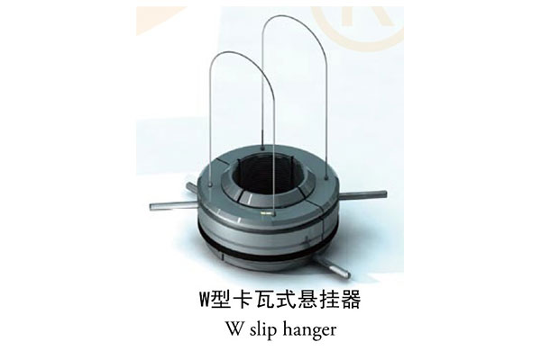 W type slip hanger